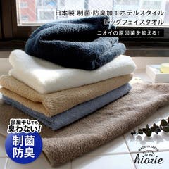 今治タオル タオルケット 【 シングル 】 ネイティブ柄[品番