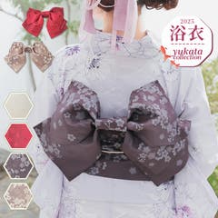 作り帯 リバーシブル作り帯 簡単[品番：SWAW0000892]｜SWEET