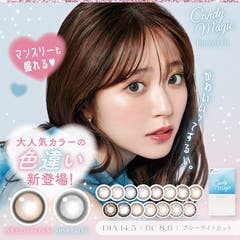 M MORECONTACT モアコンタクト もあこんたくと カラコン専門店 モアコン もあこん | カラコン キャンディーマジック ワンマンス BLB 【1箱1枚入】 度あり 度なし 14.5mm 鈴木愛理 Candy Magic1month UVカット カラーコンタクト CandyMagic キャンマジ