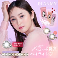 M MORECONTACT モアコンタクト もあこんたくと カラコン専門店 モアコン もあこん | 1day_1箱10枚入_フランミー