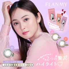 M MORECONTACT モアコンタクト もあこんたくと カラコン専門店 モアコン もあこん | カラコン フランミー ワンデー 1箱10枚入 度あり 度なし 14.2mm 14.5mm FLANMY 1day 佐々木希 UVカット カラーコンタクト