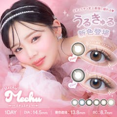 ハートキルティングギャザージャケット[品番：PA000016375