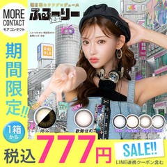 マドンナロゼ地雷バニー[品番：MYMT0000764]｜Malymoon （マリー