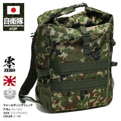 ポーチ マガジンポーチ モール対応ユーティリティポーチ[品番