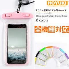 防水スマホポーチ ほむら 楽天市場】＼日経MJ掲載／ スマホポーチ メンズ Eimless