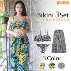 水着 ロングパンツ レディース 品番 Ho Hoyuki ホユキ のレディースファッション通販 Shoplist ショップリスト