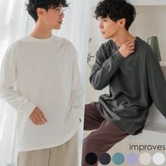 I improves インプローブス いんぷろーぶす インプローブ いんぷろーぶ | Tシャツ 長袖Tシャツ 無地 ロンT ロングTシャツ 丸首 クルーネック ヘビーウェイト 肉厚 綿100％ しっかり メンズ レディース