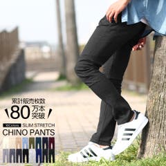 I improves インプローブス いんぷろーぶす インプローブ いんぷろーぶ | スキニーパンツ メンズ チノパンツ ストレッチ スリム カラーパンツ 白パンツ 黒スキニー 美脚 細身 シンプル ズボン 無地 白 黒 青 赤 緑 迷彩 カモフラ柄 小さいサイズ 大きいサイズ ストリートファッション 韓国ファッション