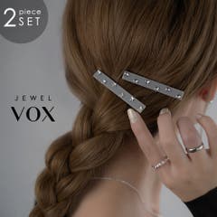 かんざし 簪 二本差し[品番：VX000006376]｜Jewel vox（ジュエル