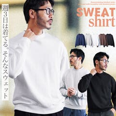 スウェット トレーナー メンズ[品番：JG000014469]｜JIGGYS SHOP