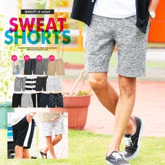 スウェット ハーフパンツ メンズ 品番 Jg Jiggys Shop ジギーズショップ のメンズ ファッション通販 Shoplist ショップリスト