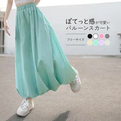 バルーンスカート[品番：UBRW0012685]｜SENSE OF PLACE （センス