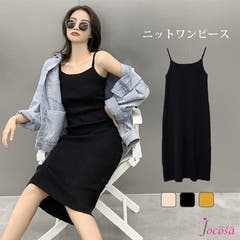 新作 キャミソールワンピース 韓国ファッション 品番 Xt Aimoha アイモハ のレディースファッション通販 Shoplist ショップリスト