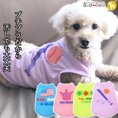 犬服‼︎エンボーワッフルニット ピンク☆XS.S.M.DXS.DS.DM