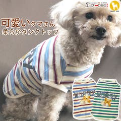 ジジ・ルシアン ZIZILECHI 熊ちゃん刺繍背中開き二重 秋冬モデル