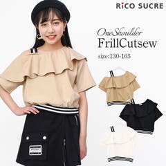 袖チュールロゴtシャツ トップス 半袖 品番 Shuk 子ども服 Shushu コドモフク シュシュ のキッズファッション 通販 Shoplist ショップリスト