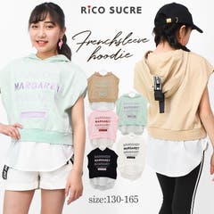 裏起毛袖ベストフェイクレイヤードパーカー トップス アウター 品番 Shuk 子ども服 Shushu コドモフク シュシュ のキッズファッション通販 Shoplist ショップリスト