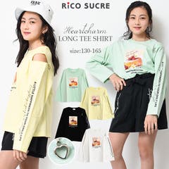 裏起毛袖メッシュ切替ワンショルダートレーナー 肩出し 肩あき 品番 Shuk 子ども服 Shushu コドモフク シュシュ のキッズファッション通販 Shoplist ショップリスト