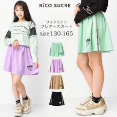 サスペンダー付き台形スカート スカパン ボトムス 品番 Shuk 子ども服 Shushu コドモフク シュシュ のキッズファッション通販 Shoplist ショップリスト