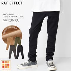 クラッシュ加工スリムストレートパンツ ボトムス 長ズボン 品番 Shuk 子ども服 Shushu コドモフク シュシュ のキッズ ファッション通販 Shoplist ショップリスト