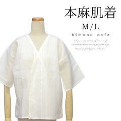 肌襦袢 絹 天然素材 シルク 100％ 肌襦袢 白 M L 着物 和装[品番
