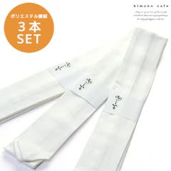 刺繍半衿 白地 05 梅 桜 青海波[品番：TEIW0000073]｜京のおしゃれ屋