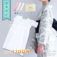 刺繍半衿 白地 05 梅 桜 青海波[品番：TEIW0000073]｜京のおしゃれ屋