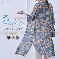 花柄ロングカーディガン[品番：SPRW0002760]｜SpRay（スプレイ