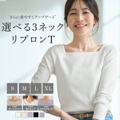 K kobelettuce コウベレタス こうべれたす 神戸 神戸レタス KO | 大人気トップスが更に着やすくリニューアル！細リブ長袖Tシャツ ロンT 長袖カットソー リブTシャツ Tシャツ オフィス 仕事服 通勤 Vネック ボートネック スクエアネック ［C3655］