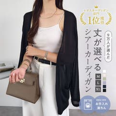 つくねコラボ】マシュマロホワイトバニーナースセットアップ