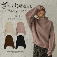 L lagemme ラジェム ラジエム らじぇむ ﾗｼﾞｪﾑ | ♥大好評につき再販開始♥ハイネック ボリュームニット ざっくりニット ニット セーター レディース トップス ゆったり プルオーバー チャンキーニット 大きめカジュアル おしゃれ 可愛い ブラック 2021秋冬新作 M/L 【lgww-at3740】