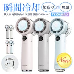 ヴェレダ ざくろ オイル 100ml ポンプ付[品番：PRCE0003378