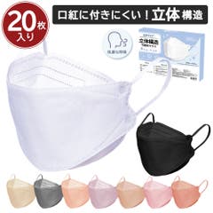 C cici bella シーシーベラ シーシーベラ しーしーべら leader shop リーダショップ リーダショップ りーだしょっぷ | 血色マスク 20枚セット韓国 マスク 血色カラー 大人用 使い捨てマスク 不織布マスク 3D立体加工 高密度フィルター メガネが曇りにくい 口紅が付きにくい PM2.5 cicibella