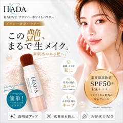 HADA℃バイオセルロースフェイスマスク モアリッチ【10枚入り】[品番