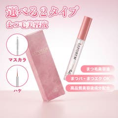 ニードルセラム針美容液[品番：LPRW0004598]｜LEPOREM（ルポレム