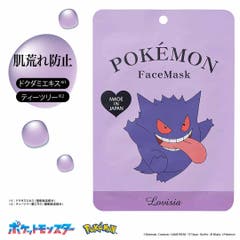 REJURAN TURNOVER Mask 40ml×5[品番：CRVE0004281]｜TRENDCOSME