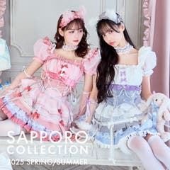 ハニーピンクカクテルキョンシー[品番：MYMT0000730]｜Malymoon