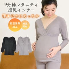 授乳ケープ ワイヤー入り 赤ちゃんが見える[品番：MALW0000281