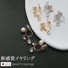 イヤリング・ノンホールピアス malun イヤリング ノンホールピアス 樹脂[品番：MLOA0002925]｜Melody