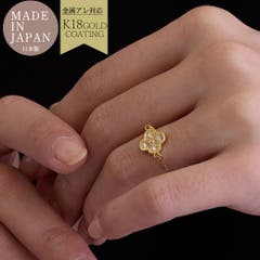 ハンドメイドリング2649 指輪 リング 日本製[品番：MLOA0002809]｜Melody Accessory