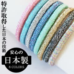 ヘアゴム 日本製 丈夫[品番：MLOA0002401]｜Melody Accessory  