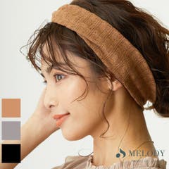 ヘアバンド ターバン カチューシャ 品番 Mloa Melody Accessory メロディーアクセサリー のレディースファッション通販 Shoplist ショップリスト