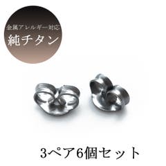 イヤリング ノンホールピアス 樹脂[品番：MLOA0002925]｜Melody