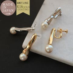 イヤリング 日本製 ノンホールピアス[品番：MLOA0000480]｜Melody