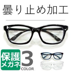 花粉症 メガネ 花粉メガネ 品番 Mera Merry Pleasure メリープレジャー のレディースファッション通販 Shoplist ショップリスト 花粉症 メガネ 花粉メガネ 品番 Mera Merry Pleasure メリープレジャー のレディースファッション通販 Shoplist ショップリスト