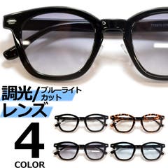 ティファニー レディース サングラス ティファニー TIFFANY サングラス[品番：MURE0000556]｜Eyeglass