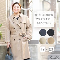 トレンチコート スプリングコート 春 品番 Arfc Milulu ミルル のレディースファッション通販 Shoplist ショップリスト