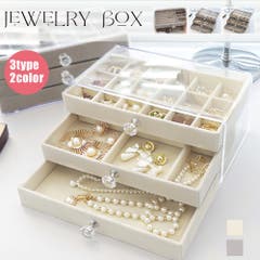 ジュエリー収納ボックス 小物入れ 贈り物[品番：II000004894