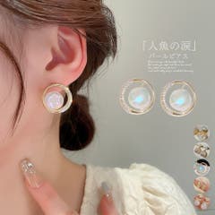 人魚の涙 パールピアス レディース 上品[品番：II000009598  