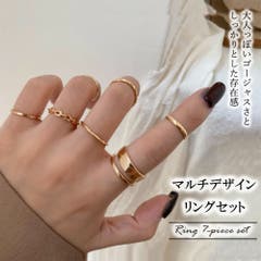 リングセット レディース 韓国風 指輪[品番：II000008213